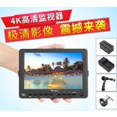 百视悦 S7 7寸导演4K监视器单反摄像机HDMI高清视频摄影摄像显示器单反相机专业微单录像外接显示屏电影监视器