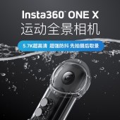 Insta360 ONE X运动全景相机摄像机 5.7K高清运动防抖户外直播