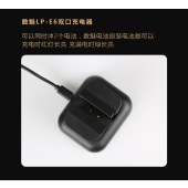 数魅 黑钻系列 S-LP-E6N  佳能锂电池