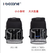 艾博森I-BOXINE轻逸系列Q200双肩摄影包多功能户外旅行微单反相机