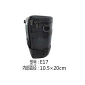 赛富图单反数码相机镜头筒闪光灯摄影挂包功能腰带百折布配件 镜头包E17