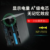数魅 索尼NP-F970 NX100 AX2000E 198P 2500C NX5c Z5c电池