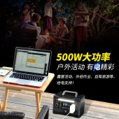 新品 沣标 FB-EPS-540Wh-PSW 户外应急电源