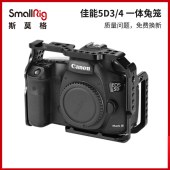 SmallRig斯莫格 佳能5D35D4兔笼一体全包cage套件相机配件 2271