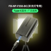 沣标(FB) FB-NP-F550-BC Type-c直充 补光灯电池