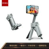 魔爪（MOZA）Mini MX手机云台稳定器 手持三轴防抖折叠稳定器云台 vlog户外直播稳定器