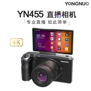 永诺（YONGNUO）YN455 直播智能相机 M4/3 画幅