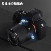 永诺（YONGNUO）YN50mm F1.8S DF DSM  索尼E卡口 全画幅 自动对焦镜头