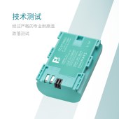 沣标 高容量低温电池 (蒂芙尼蓝)系列 FB-LP-E6(V)