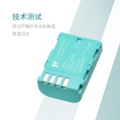 沣标 高容量低温电池 (蒂芙尼蓝)系列 FB-DMW-BLF19E(V)