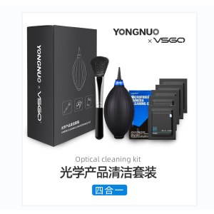 永诺 YN-VS001 光学产品清洁套装