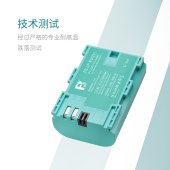 沣标 高容量低温电池 (蒂芙尼蓝)系列 FB-LP-E6N(V)