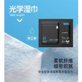 永诺（YONGNUO）YN-VS001 光学产品清洁套装