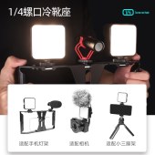 永诺(YONGNUO)YN60RGB 口袋摄像灯