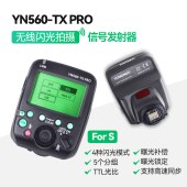 永诺(YONGNUO)YN560-TX PRO for S 索尼口无线引闪发射器