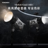 永诺YNRAY360 大功率摄影灯摄像灯