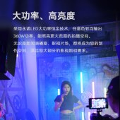 永诺（YONGNUO）YNP360 Pro Max 影视专业级 摄影摄像灯 平板灯