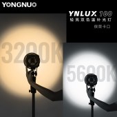 永诺（YONGNUO）YNLUX100 轻便手持摄影摄像灯