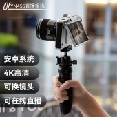 永诺(YONGNUO)YN455升级版 4K超高清视频 直播智能相机 M4/3 画幅【顺丰包邮】