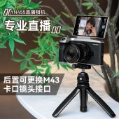 永诺(YONGNUO)YN455升级版 4K超高清视频 直播智能相机 M4/3 画幅