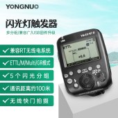永诺（YONGNUO）YN-E3-RT II 无线引闪触发器