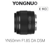 永诺（YONGNUO）YN50mm F1.8S DA DSM  索尼E卡口 APS-C画幅 标准定焦镜头【顺丰包邮】