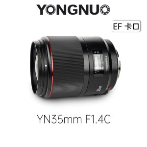 永诺(YONGNUO)YN35mm F1.4  佳能EF口 超声波AF镜头广角定焦镜头【顺丰包邮】