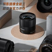 永诺(YONGNUO)YN16mm F1.8S DA DSM 索尼E卡口 APS-C画幅 标准定焦镜头【顺丰包邮】