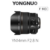 永诺（YONGNUO）YN14mm F2.8 尼康口 超广角定焦镜头【顺丰包邮】