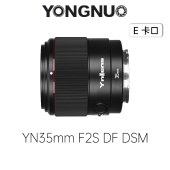 永诺(YONGNUO)YN35mm F2S DF DSM 索尼E口 全画幅镜头【顺丰包邮，空运隔天到】
