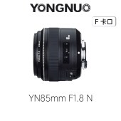 永诺（YONGNUO）YN85mm F1.8 中远摄定焦镜头【顺丰包邮，空运隔天到】