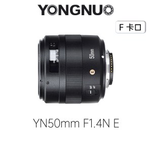 永诺（YONGNUO）YN50mm F1.4 尼康口   标准定焦镜头【顺丰包邮，空运隔天到】