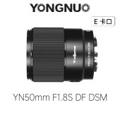 永诺(YONGNUO)YN50mm F1.8S DF DSM  索尼E卡口 全画幅 自动对焦镜头
