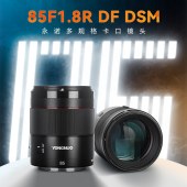 永诺(YONGNUO) 85F1.8R DF DSM 多规格卡口，全画幅自动对焦定焦镜头 