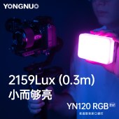 永诺(YONGNUO)YN120 RGB全彩便携式口袋灯，卡片摄像灯
