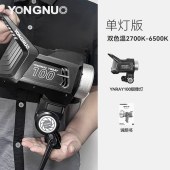 永诺(YONGNUO) YNRAY100 大功率摄影灯,2700~6500K，APP控制， 摄像灯 影视灯 影棚灯