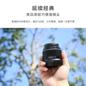 【新品立减120】永诺50mm F1.8 尼康Z卡口 APS-C自动对焦镜头YN50mm 1.8Z DA DSM【顺丰包邮】